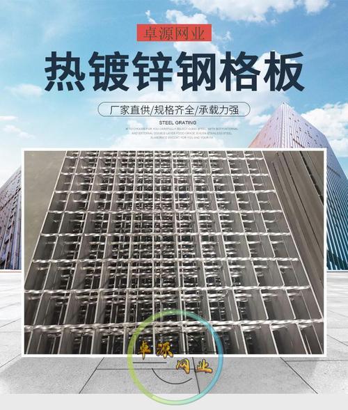 镀锌沟盖雨水篦子角铁沟槽盖板热镀锌格栅盖板卓源实体工厂